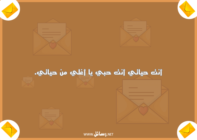 رسائل حب صباحية مصرية,رسائل حب,رسائل صباحية,رسائل مصرية,رسائل صباح